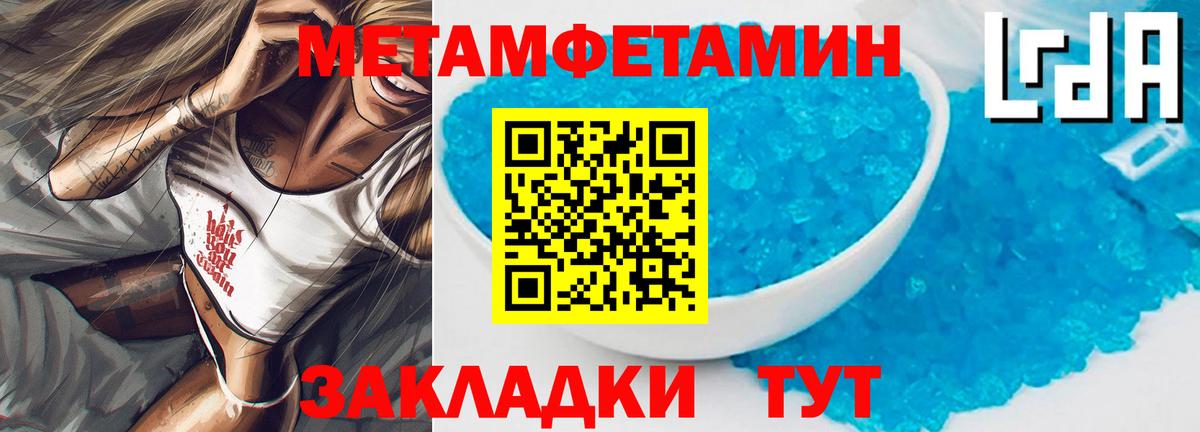 АМФ  Вход с VPN  Амфетамин  Пугачёв  Amphetamine VHQ 