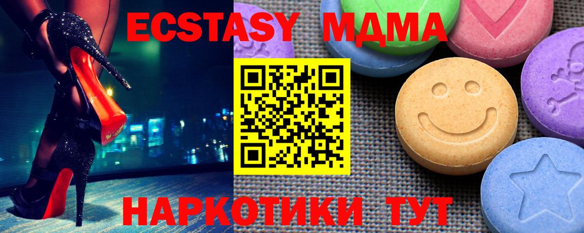 Ecstasy диски Пугачёв