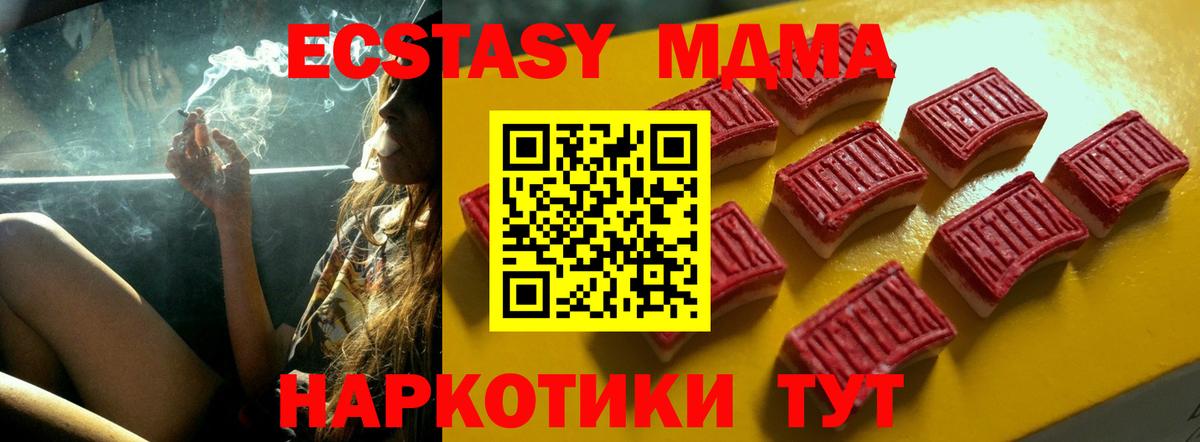 Пугачёв  Экстази 300 mg  Ecstasy DUBAI  Вход с VPN 