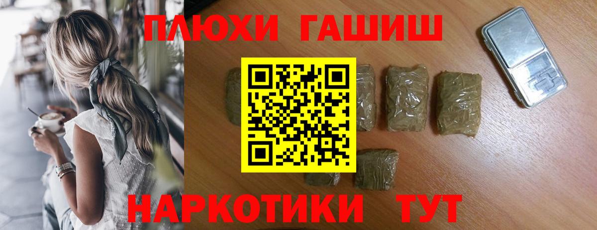 ГАШИШ AMNESIA HAZE Пугачёв