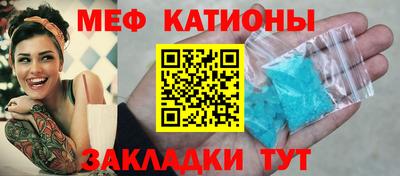 винт Новозыбков