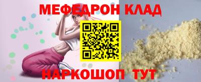 молекула духа Новокубанск