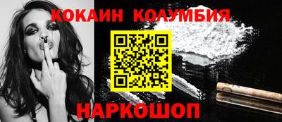 винт Новозыбков