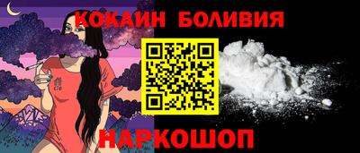молекула духа Новокубанск