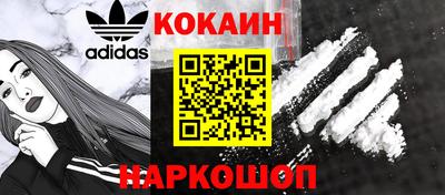 винт Новозыбков