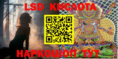 соль курить ск Новодвинск