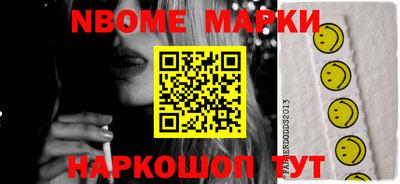 винт Новозыбков