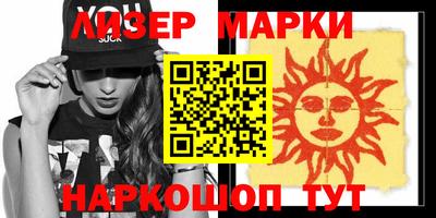 молекула духа Новокубанск
