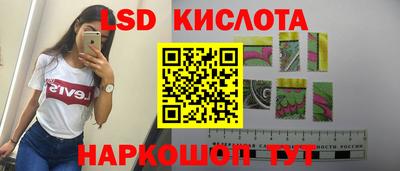 молекула духа Новокубанск