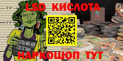 соль курить ск Новодвинск