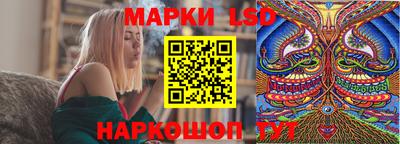 соль курить ск Новодвинск