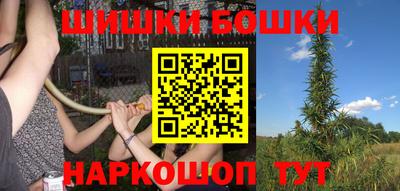 молекула духа Новокубанск