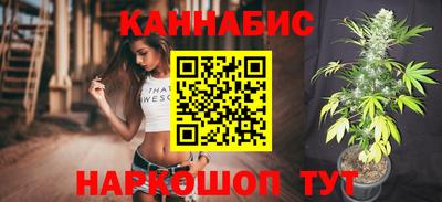 винт Новозыбков