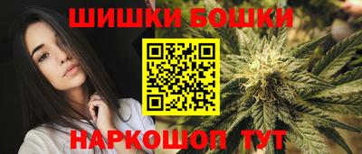 молекула духа Новокубанск