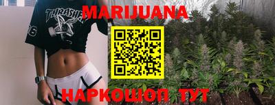 соль курить ск Новодвинск