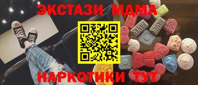 винт Новозыбков
