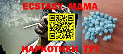 винт Новозыбков