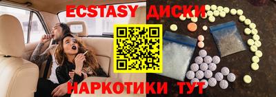 молекула духа Новокубанск