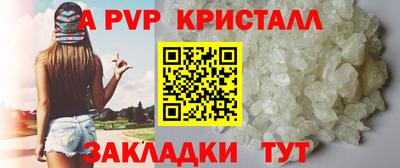 молекула духа Новокубанск