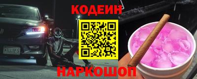 соль курить ск Новодвинск
