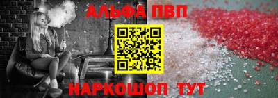 соль курить ск Новодвинск
