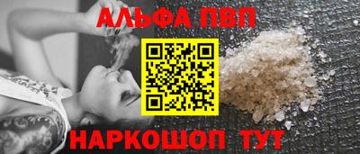 винт Новозыбков