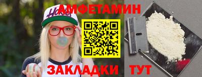 соль курить ск Новодвинск