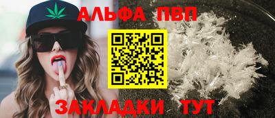 молекула духа Новокубанск