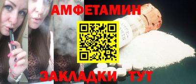 молекула духа Новокубанск