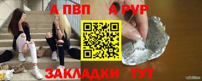 винт Новозыбков