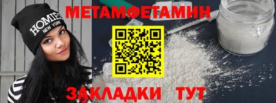 винт Новозыбков