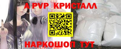 винт Новозыбков