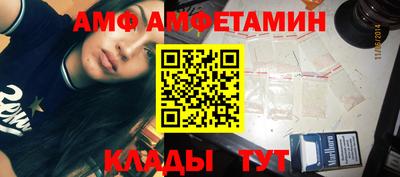 винт Новозыбков