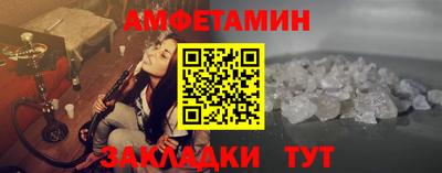 молекула духа Новокубанск