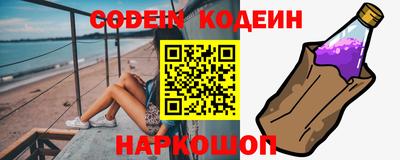 соль курить ск Новодвинск