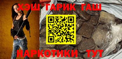 соль курить ск Новодвинск