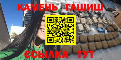 молекула духа Новокубанск