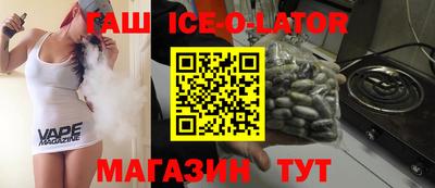 соль курить ск Новодвинск