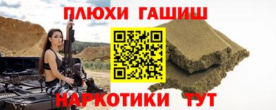 молекула духа Новокубанск