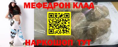 винт Новозыбков