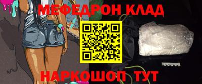 винт Новозыбков