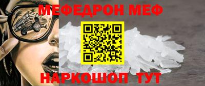 винт Новозыбков