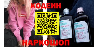 соль курить ск Новодвинск