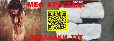винт Новозыбков