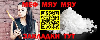 соль курить ск Новодвинск