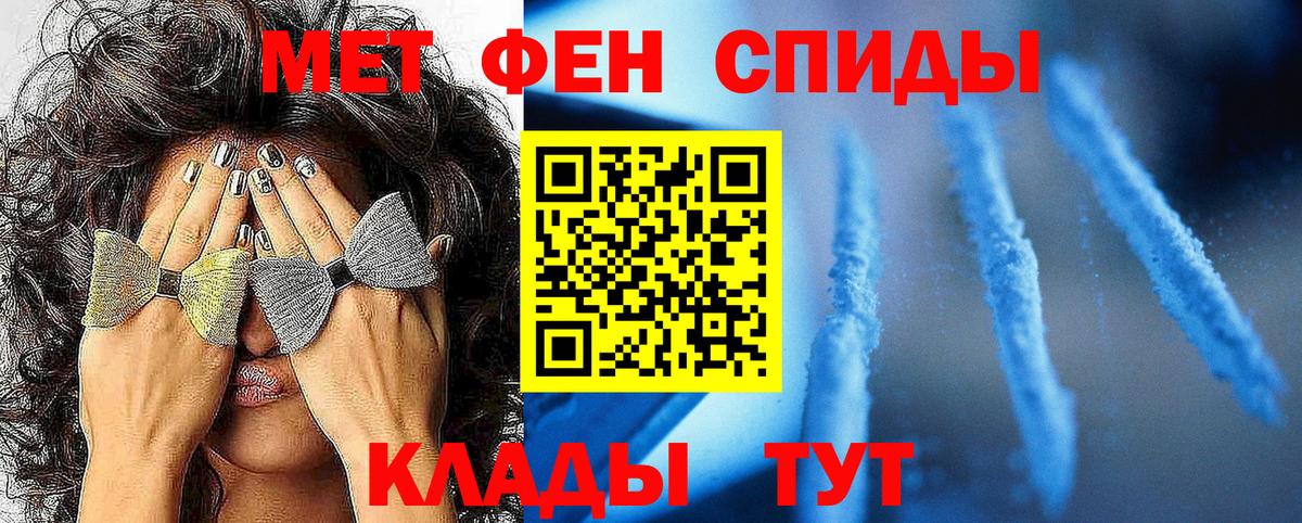 Первитин Декстрометамфетамин 99.9% Пугачёв