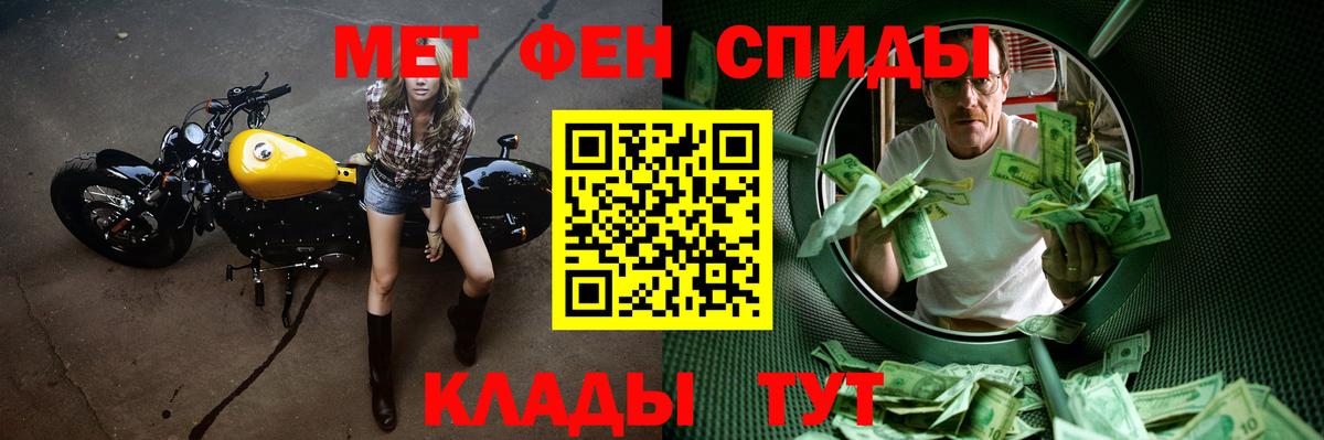 Пугачёв  Первитин витя  Первитин  Вход с VPN 