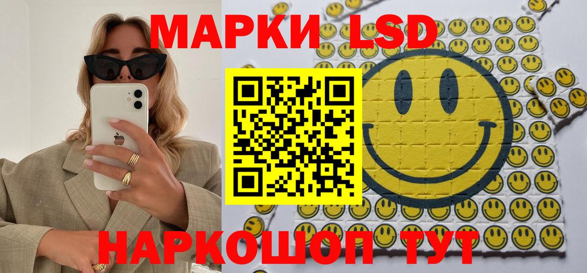 Марки 25I-NBOMe 1,5мг Пугачёв