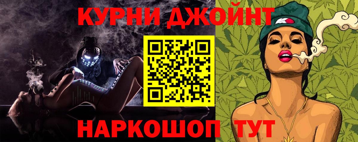 Бошки Шишки гибрид  Вход с VPN  Шишки марихуана VHQ  Пугачёв 